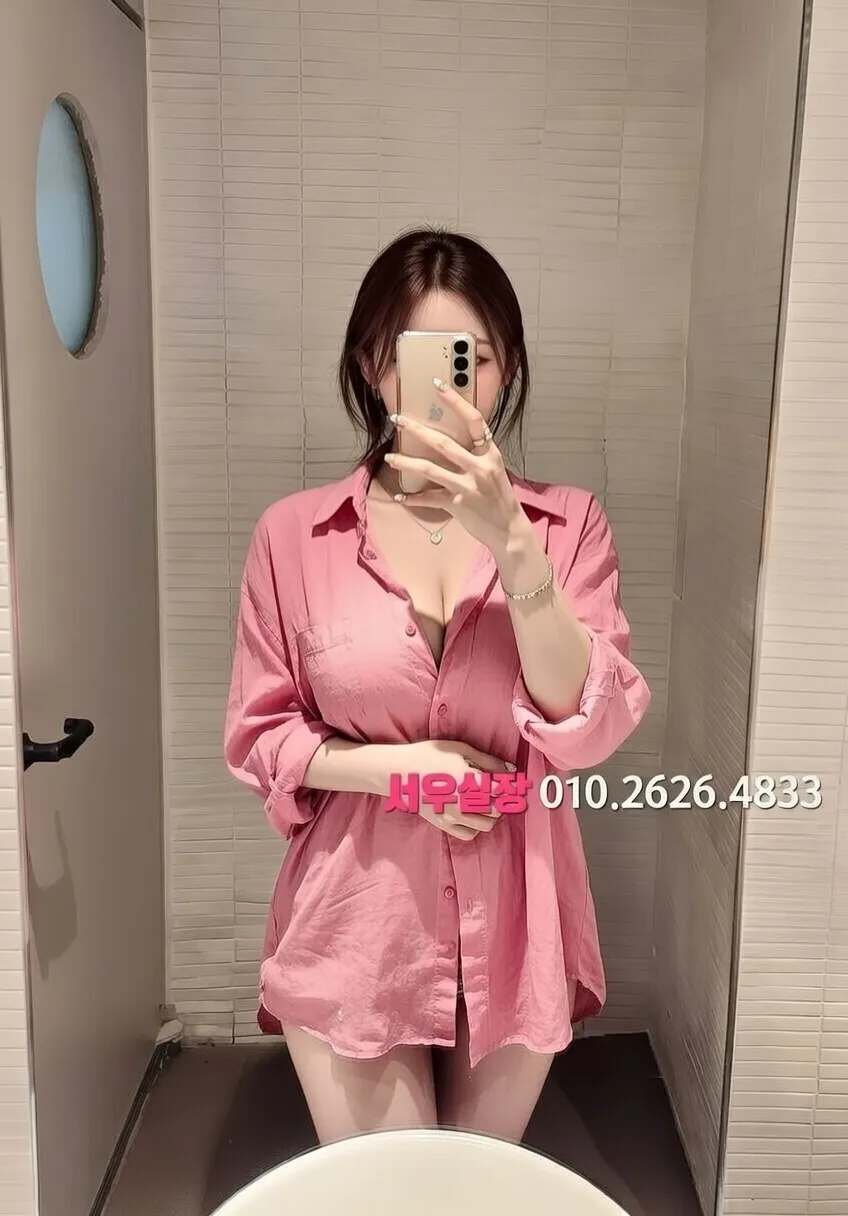 경주 쩜오 프리미엄 라인업 33번 프로필