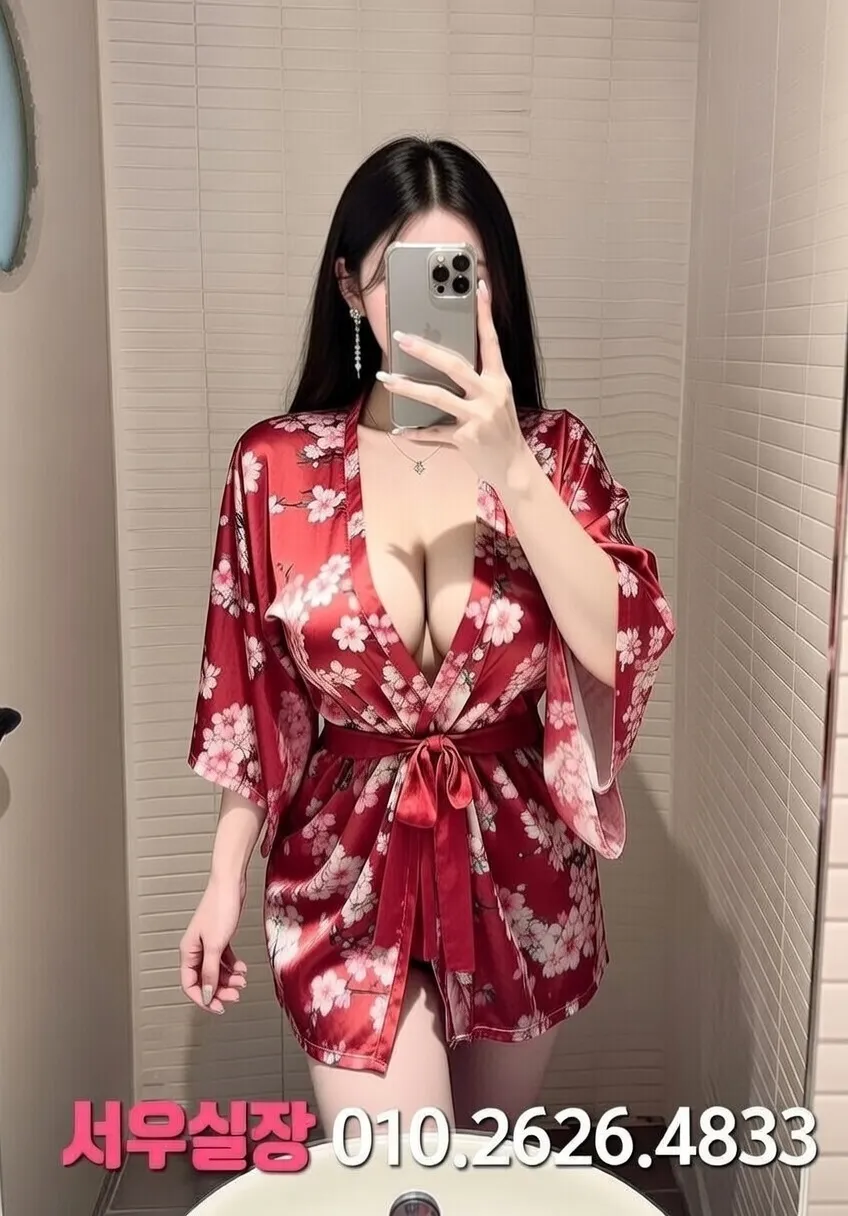 경주 쩜오 프리미엄 라인업 33번 프로필