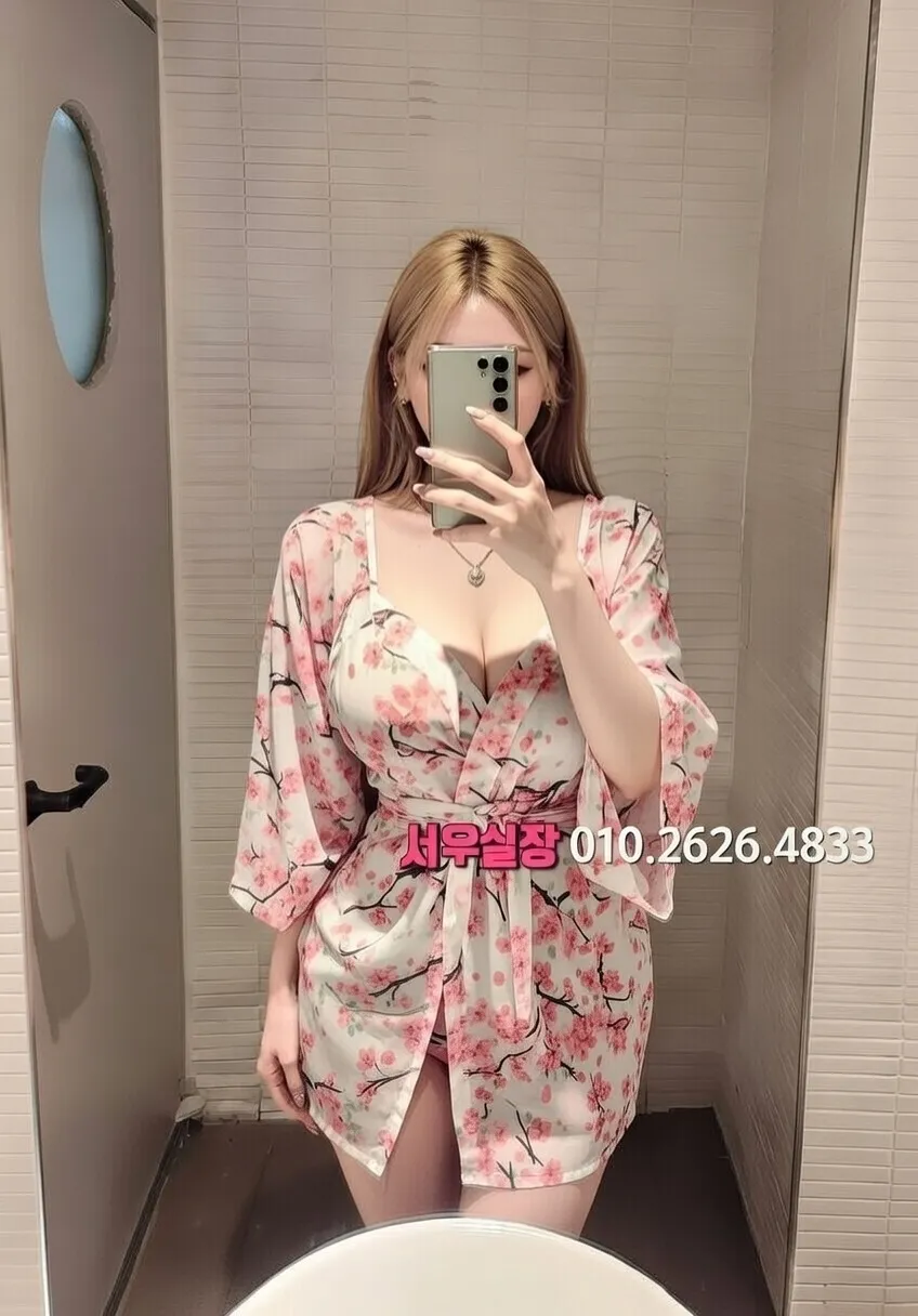 경주 스탠드바 프리미엄 라인업 5번 프로필