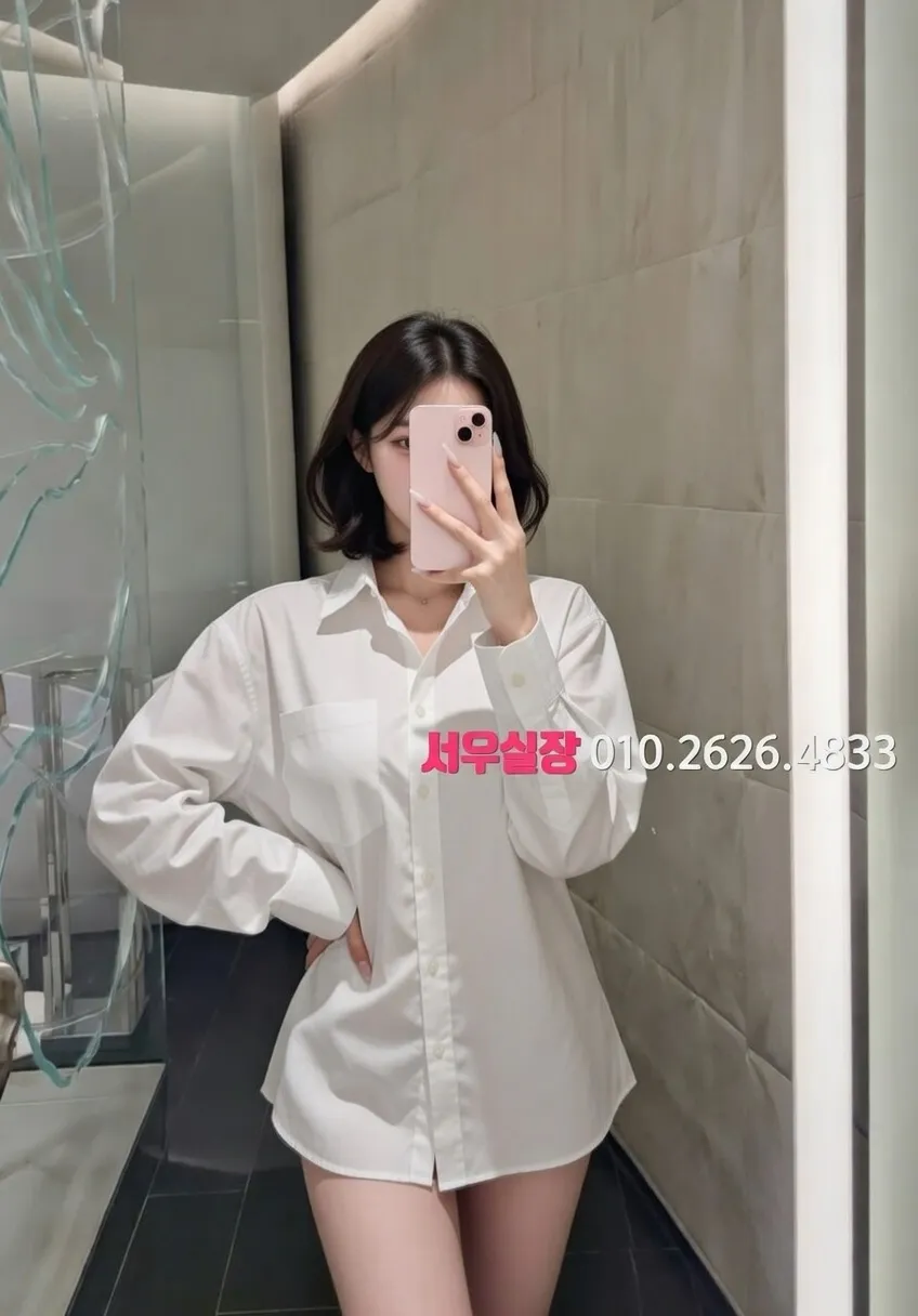 경주 노래빠 프리미엄 라인업 17번 프로필