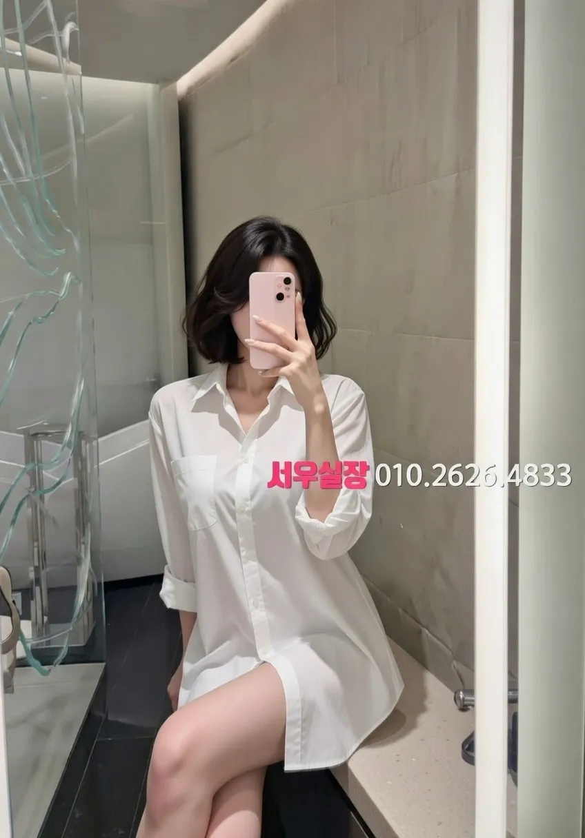 경주 스탠드바 추천 및 검증된 최상급 프리미엄 업소 스크린샷