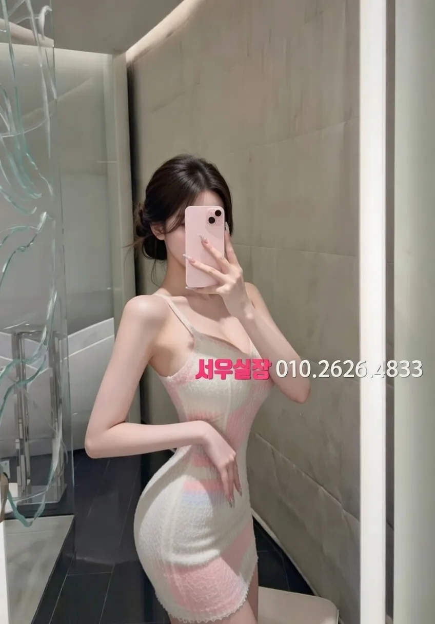 경주 텐프로 추천 및 검증된 최상급 프리미엄 업소 스크린샷