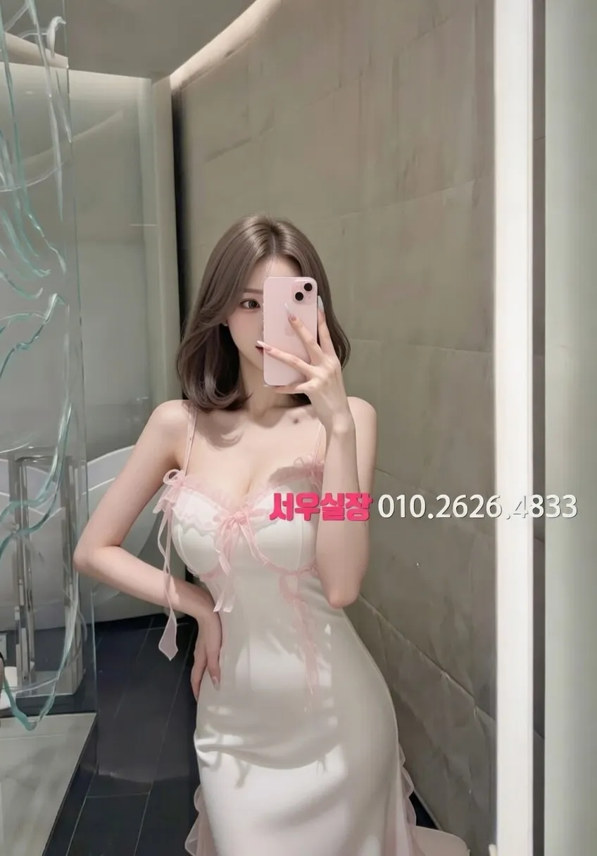 경주 정빠 프리미엄 라인업 32번 프로필