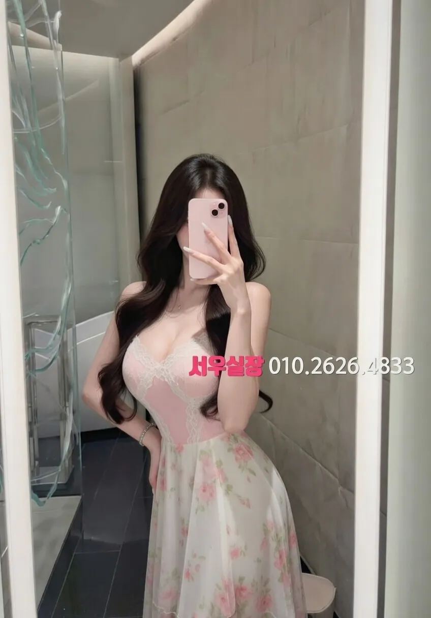 경주 미러룸 프리미엄 라인업 17번 프로필